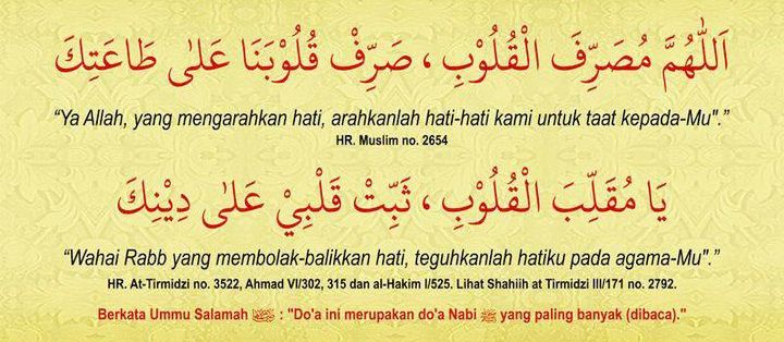 Dua Doa yang Sering Dibaca Rasulullah